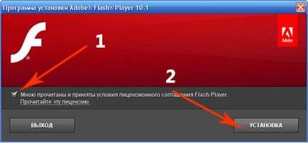 Як встановити adobe flash player