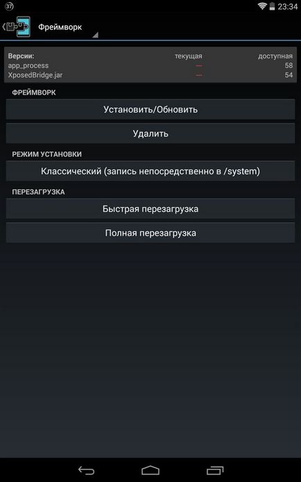 Як встановити свої іконки додатків в android