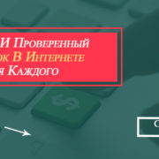 Як вести щоденник і привчити себе робити це кожен день