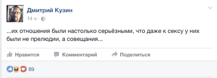 Як обчислити дорослого невдахи, кат, кликни або помри