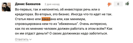 Як обчислити дорослого невдахи, кат, кликни або помри