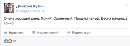 Як обчислити дорослого невдахи, кат, кликни або помри