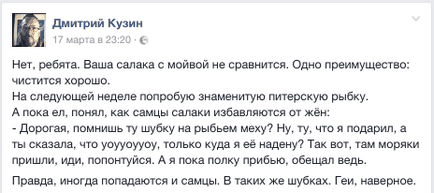 Як обчислити дорослого невдахи, кат, кликни або помри