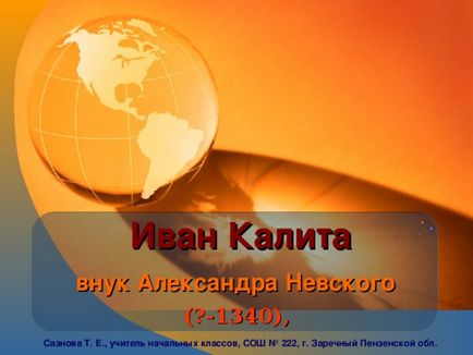 Як відроджувалася русь - початкові класи, презентації