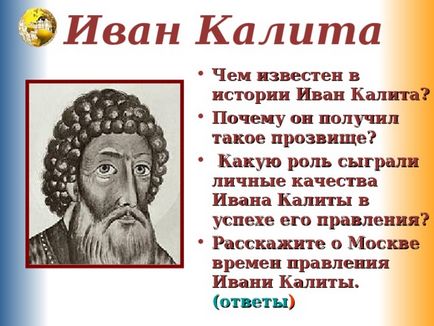 Як відроджувалася русь - початкові класи, презентації