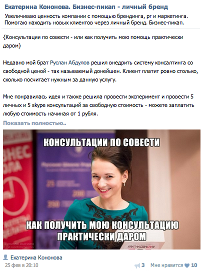 Як я заробив 20 200 рублів за 7 днів на донейшене як почати інвестувати, як почати