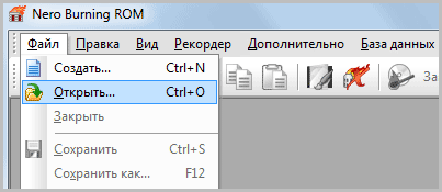 Як записати образ диска за допомогою nero burning rom - вивчаємо інтернет разом