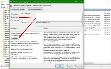 Cum se împiedică actualizarea driverului pentru dispozitivul selectat în Windows 10