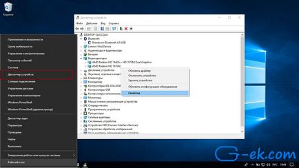 Cum se împiedică actualizarea driverului pentru dispozitivul selectat în Windows 10