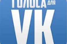 Cum de a câștiga pe reposturi vkontakte job simplu pentru un începător!