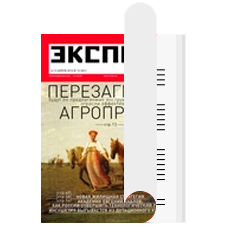 Як заробити престиж могутності і як з ним розлучитися думка експертів і аналітиків