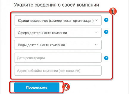 Як зареєструватися в paypal