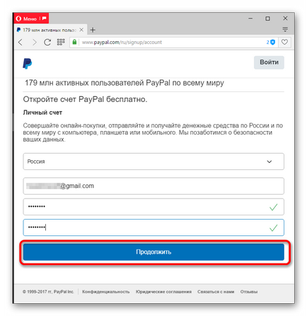 Cum se înregistrează în paypal