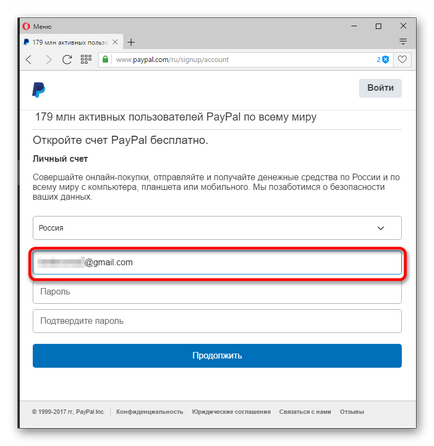 Cum se înregistrează în paypal