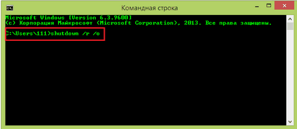 Як зайти в uefi