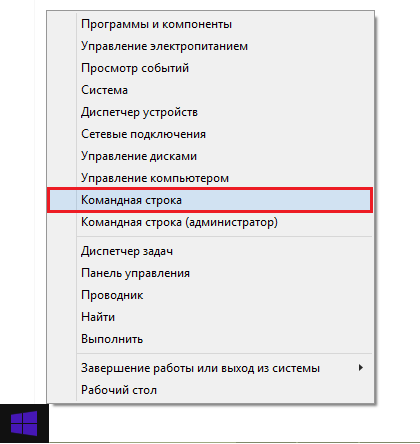 Як зайти в uefi