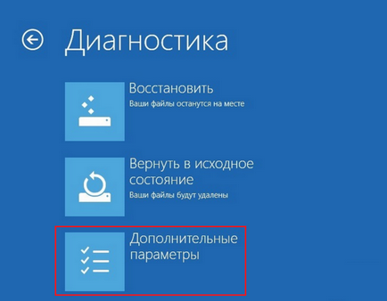 Как да отидете на UEFI