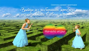 Как да живеем с отворено сърце - слънчев свят