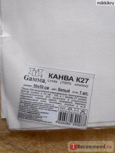 Kanva gamma linda k27 - 