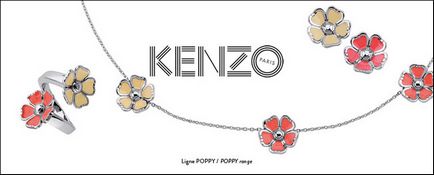 Kenzo, енциклопедія моди