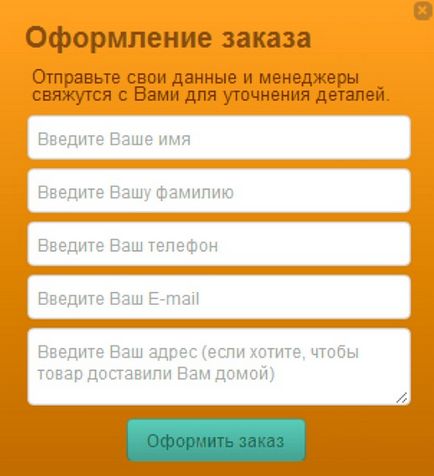 Кейс «способи зворотного зв'язку з клієнтом» - блог