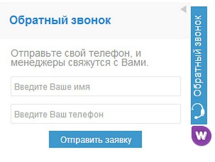 Кейс «способи зворотного зв'язку з клієнтом» - блог