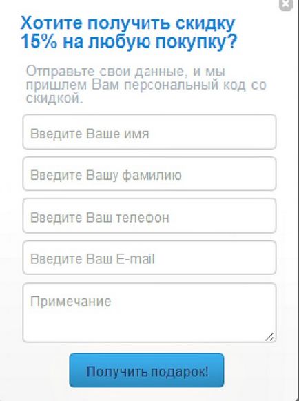 Кейс «способи зворотного зв'язку з клієнтом» - блог