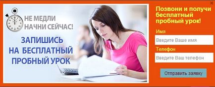 Кейс «способи зворотного зв'язку з клієнтом» - блог