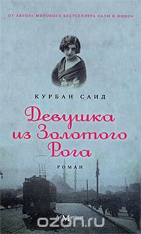 Книги про сході - форум беседочка - все що потрібно жінці