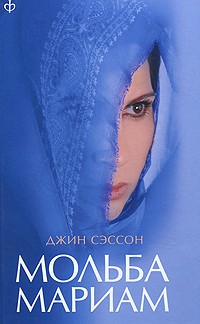 Книги про сході, книги на східну тематику - жіночий форум про Азербайджан, сході і про все на