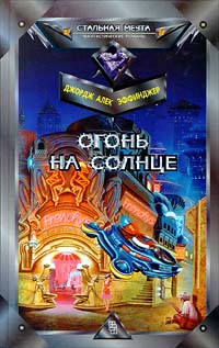 Книги про сході, книги на східну тематику - жіночий форум про Азербайджан, сході і про все на