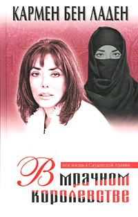 Книги про сході, книги на східну тематику - жіночий форум про Азербайджан, сході і про все на