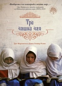 Книги про сході, книги на східну тематику - жіночий форум про Азербайджан, сході і про все на