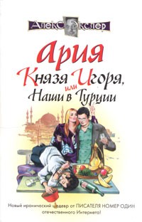 Книги про сході, книги на східну тематику - жіночий форум про Азербайджан, сході і про все на