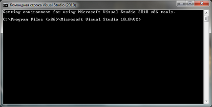 Командний рядок visual studio (2010)