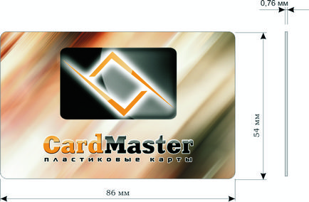 Компанія cardmaster - пластикові карти - технічні вимоги