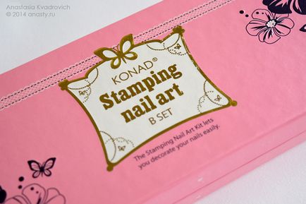 Konad stamping nail art b set