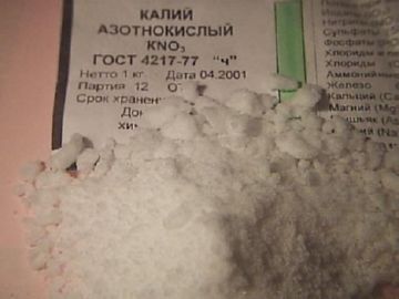 Консервант Е252 (нітрат калію або potassium nitrate) як харчова добавка впливає на наш організм