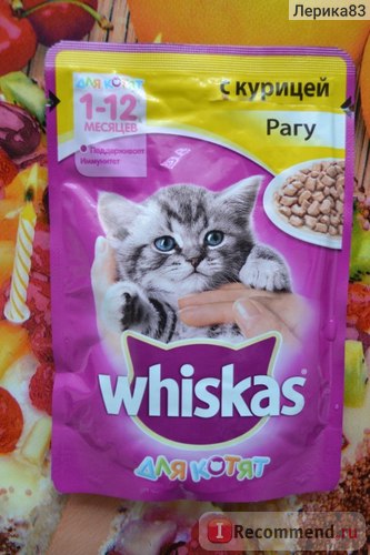 Консерви whiskas для кошенят - «дуже підозрілий корм», відгуки покупців