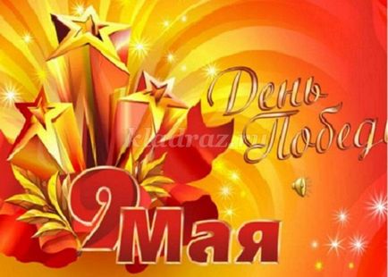 Tanácsok tanároknak óvodai (munka) Tanácsok tanároknak óvodai