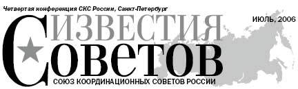 Корпоративний стиль управління на Калузькому фольксвагене майстер вдарив підлеглого, колективне