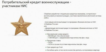 Hitelt katonai személyzet a szerződés szerint (szerződés) Credit katonai szerződés