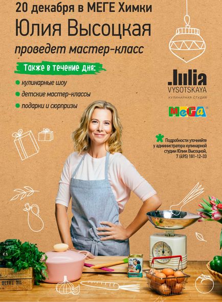 Gătitul la domiciliu este o clasă de master - un studio culinar - da, șef! Clase de masterat culinare