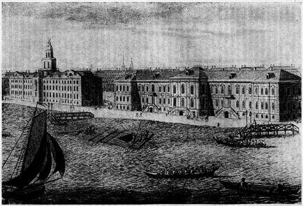 Kunstkamera și clădirea Academiei de Științe, în 1741, oamenii - istoria Rusiei cu ochii mei