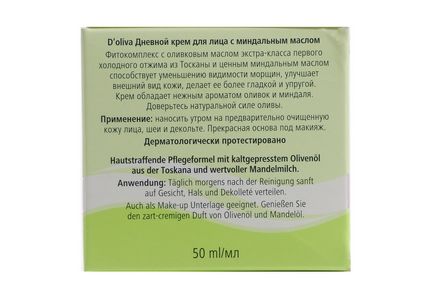 Vásárolja feltöltési sampon festett hajra 200 ml (d`oliva, hajápolás) 200