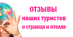 Купити тур на чорне море влітку 2017, ціни на путівки від 15500 рублів