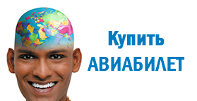 Купити тур на чорне море влітку 2017, ціни на путівки від 15500 рублів