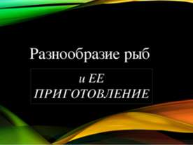 Квіллінг - презентація до уроку технології