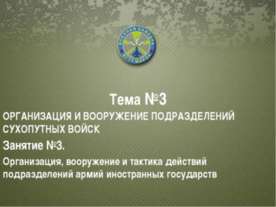 Квіллінг - презентація до уроку технології