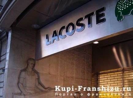 Lacoste, lacoste din Moscova - unul dintre cele mai populare magazine de îmbrăcăminte lacoste, lacoste pentru bărbați,